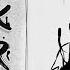Black Ichor Bendy And The Ink Machine Comic Dub