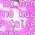 Pretty Rhythm Rainbow Live Naru Hato Iro Toridori Mu Lyrics Full