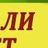 ПЕЧАЛИ СВЕТ разбор на гитаре муз Малинин Аккорды Как играть на гитаре