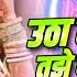 उठ ल ज ऊ ग त झ म ड ल म Dj Wedding Dj Vivah 2025 Dj Song Utha Le Jaunga Tujhe Mai Doli Me