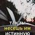 Short 30 Курс Чудес Глава 2 Разделение искупление