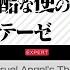 BanG Dream ไทย A Cruel Angel S Thesis EXPERT FULL COMBO