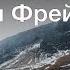 К чему снится Говно Толкование сна по сонникам Фрейда и Хассе