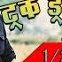 Truck Driver Song Naveesh Sharma Alisha Arora Latest Punjabi Song 2018 NAMYOHO STUDIOS