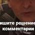сваты Shorts математика задача иванбудько лучшее юмор приколы сваты3 митяй
