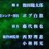 Nanatsu No Taizai Season 3 Ending 6 HD