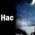 Everlost Боги Не Слышат Нас