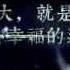 FMV THE LOST TOMB