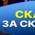 Zelensky In DANGER Ukrainian Prigozhin Style Revolt Paskov Can T Seize ALL Of Ukraine