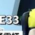 京城大师赛 S18E33 第三局 机械狼通灵师 250611 狼人杀游戏