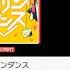 バンドリ BanG Dream ダーリンダンス Darling Dance Expert W Handcam