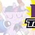 Berry Bitty Adventures End Credits Extended Version Lawl Toonami OST