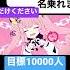 新人歌い手が全力で マザーデイズ Chinozo様 歌いました うたってみた 推し不在 Chinozo うたってみた動画 マザーデイズ