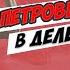 ПЕТРОВЫ В ДЕЛЕ ЗАТРОЛЛИЛ ШКОЛЬНИКА НЕРЕАЛЬНЫЕ КАТОЧКИ В CS GO