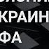 Нас ждет катастрофа всеукраинского масштаба эколог об изменении климата