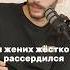 Жених сорвался Что пошло не так на армяно испанской свадьбе свадьба жених армянскаясвадьба