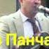 Панчагент Оши Нахор ВОЧИБ СОБИРОВ бехтарин Сурудхои