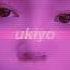 Isabel Larosa Haunted Slowed Reverb