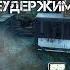 АПГРЕЙД БАЗЫ НОВЫЕ ИДЕИ DayZ НЕУДЕРЖИМЫЕ Выживание сериал сезон осень 2021 13 серия