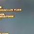 Lion King 1994 End Credits