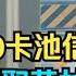 绝区零 2 0卡池信息 人权新角色 复刻两位S级老角色 2 0最新优化改动提前看 1 7获取菲林现状