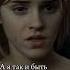 Нашей Т и без разницы где жить Drako Harrypotter любовь чувства дракоша малфой драко