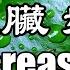 Pancreas Frequency 117 3Hz DNA Repair 528Hz Tibetan Singing Bowls Healing Sounds