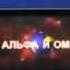 Был в аду Свидетельство о преисподней