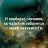 Сбросьте с себя важность Трансерфинг реальности Вадим Зеланд