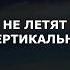 РАКЕТЫ ЛЕТЯТ ГОРИЗОНТАЛЬНО Shortsac Shorts