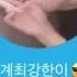 Han By Stray Kids Bubble Saying Good Morning