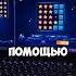 Заработок на шепоте ветра слушай деньги аудио медитация бизнес