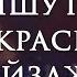 Пишутся прекрасные пейзажи камерный ансамбль Е Н Пушкова