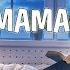 АСМР УЛОЖУ БАИНЬКИ КАК МАМА ПЕРСОНАЛЬНОЕ ВНИМАНИЕ ASMRtop1