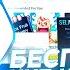 ЧИТ НА РОБЛОКС SELIWARE КАК СКАЧАТЬ ЧИТЫ НА РОБЛОКС ЧИТЫ ROBLOX НА ПК