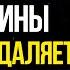 Самая большая СЛАБОСТЬ мужчины который тебя ИГНОРИРУЕТ Луиза Хей