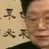 一貫道前賢們清晰畫質在此 TVBS獨家專訪 你不知道的陳大姑的故事20080127