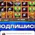 КОСМИЧЕСКИЙ ЗАНОС В Brick House Bonanza Slot деньги заносынедели занос