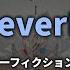 Karaoke NeverFiction Kanaria Ft Hoshimachi Suisei