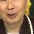 淨空老法師 曾進入一貫道 現在學佛了 可是壇主會打電話通知回去上課 造成很大困擾 該如何是好 1 2