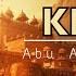 Habbat Krryh Abu Ali Nasheed