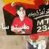 Master Manzoor