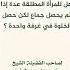 هل للمرأة المطلقة عدة إذا لم يحصل جماع لكن حصل الخلوة في غرفة واحدة