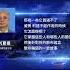 涉監視維吾爾人 土耳其逮捕六名中共間諜 新唐人電視台