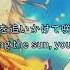 Akatsuki Records Eternal Summer English Lyrics