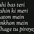 Tu Bhi Royega Lyrics Bhavin Sameeksha Vishal Jyotica Tangri Vivek Kar Kumaar