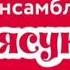 Плясунья Творческий проект Все дети волшебники