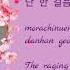 IU 아이유 Lost Child 미아 Han Rom Eng Lyrics