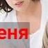 Муж меня стыдится удивительныеистории историилюбвидослез