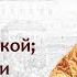 Начало эпохи Ивана Грозного Московское царство в 1530 1540 е гг Борис Кипнис 34